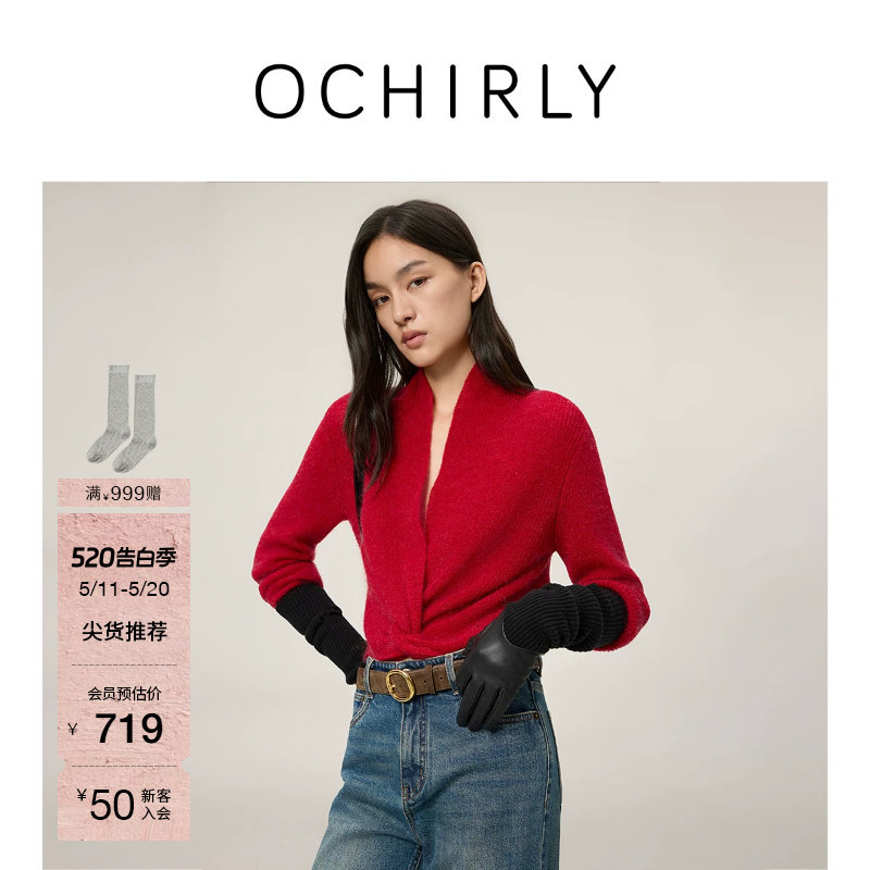 OCHIRLY欧时力 羊毛交叉扭结V领针织毛衣轻薄红色2026春