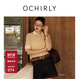 上衣透气内搭打底夏 针织衫 OCHIRLY欧时力 轻薄圆领短袖