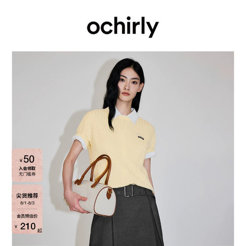 OCHIRLY欧时力清爽肌理短袖针织