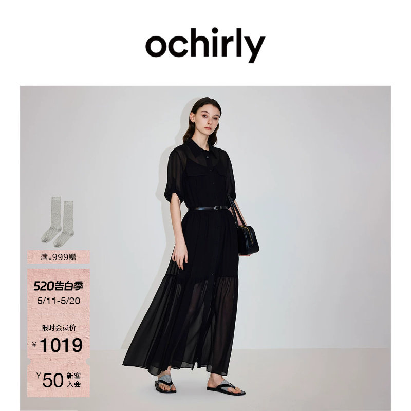 【新品】OCHIRLY欧时力 连衣裙26夏季腰带雪纺衬衫裙两件套