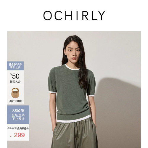 OCHIRLY欧时力圆领撞色短袖针织