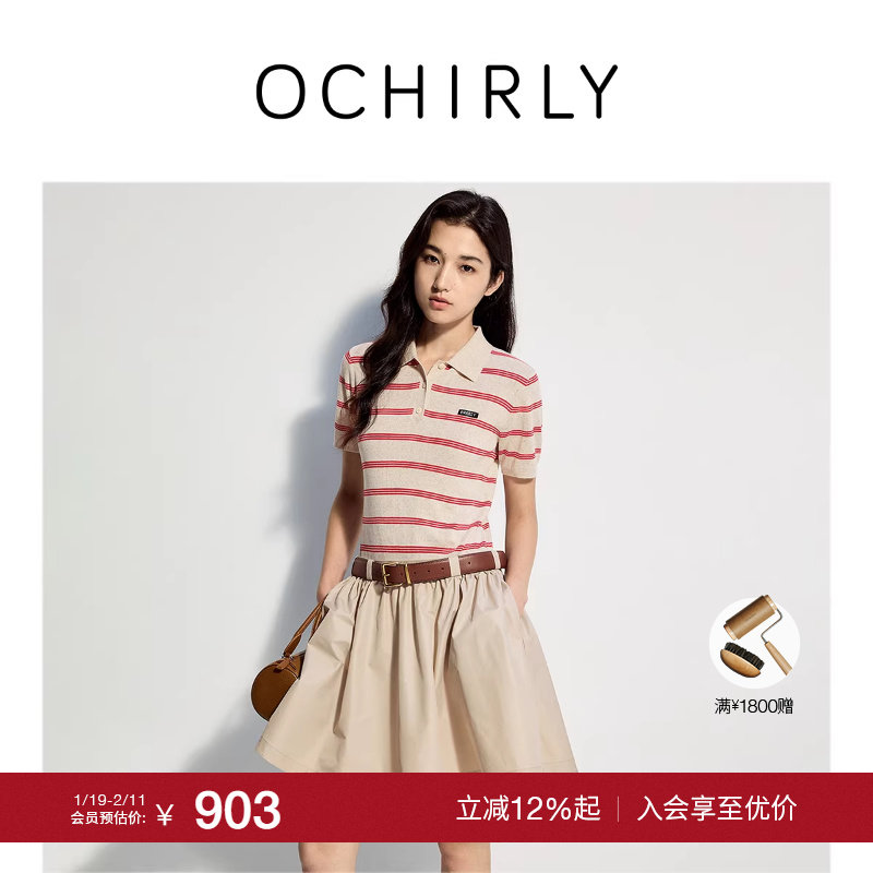 OCHIRLY欧时力  假两件polo领条纹短袖连衣裙A字伞裙2
