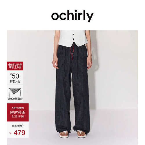 OCHIRLY欧时力格子抽绳直筒长裤