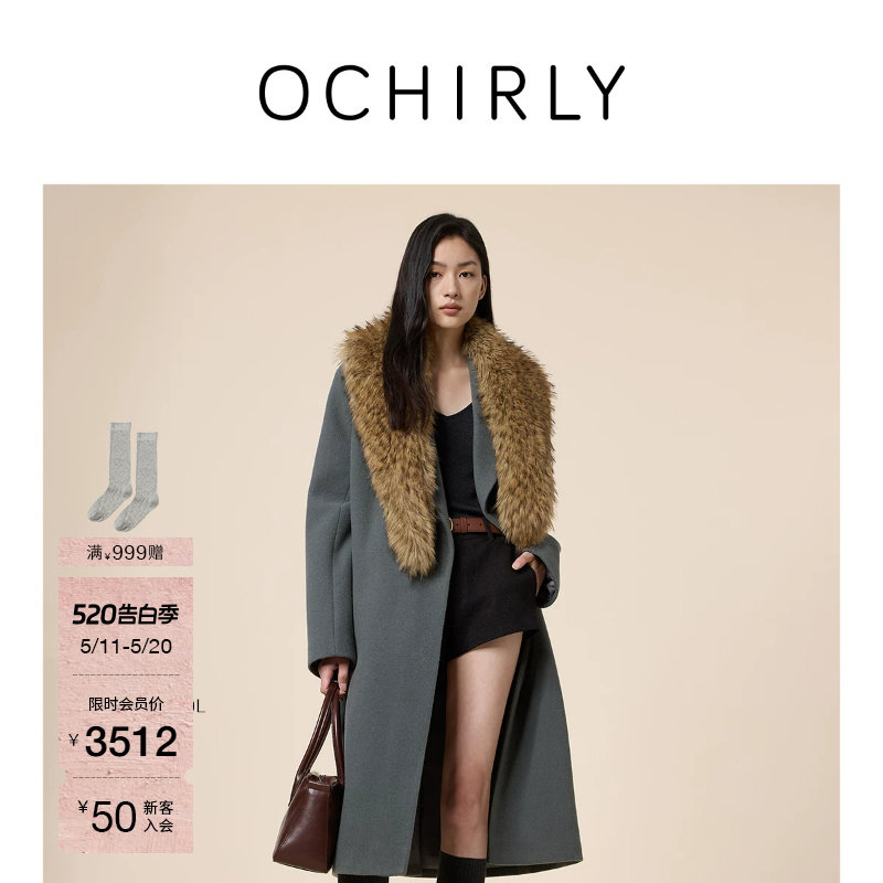 OCHIRLY欧时力 100%羊毛麦呢可拆毛领大衣女士流行冬季