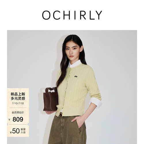 OCHIRLY欧时力蕾丝麻花针织外套