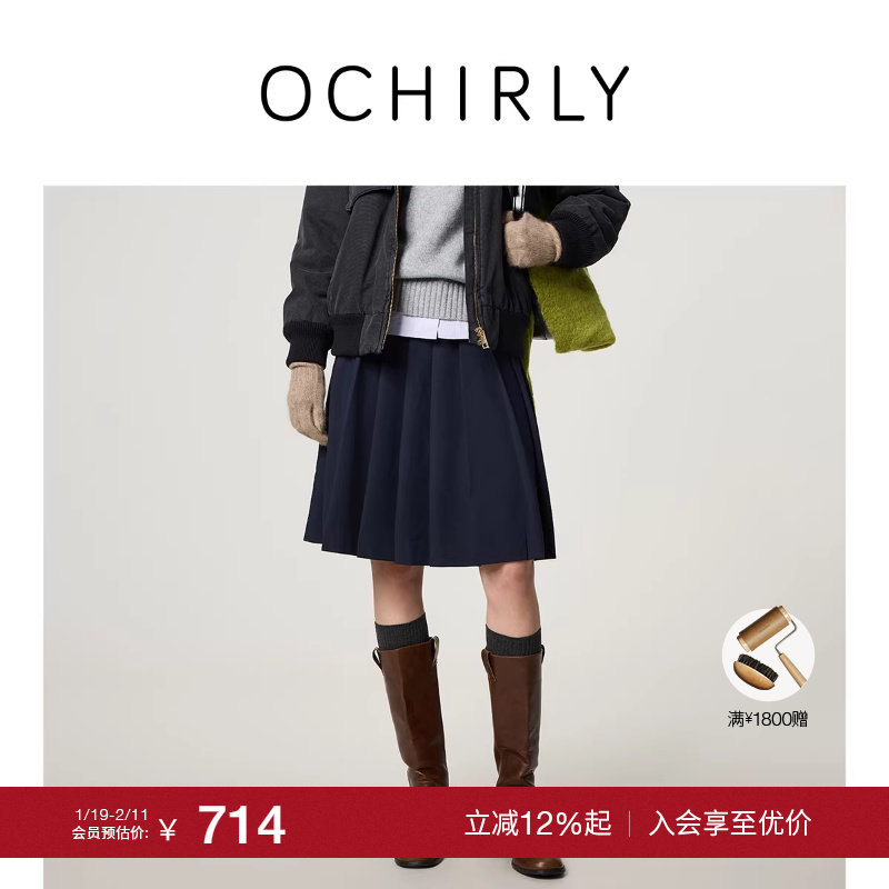 【季末折扣】OCHIRLY欧时力 复古百褶裙a字半身裙中裙配腰带