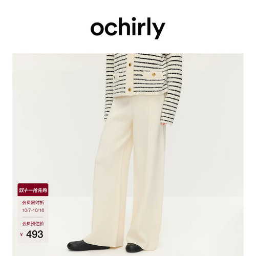 OCHIRLY欧时力羊毛阔腿毛织长裤