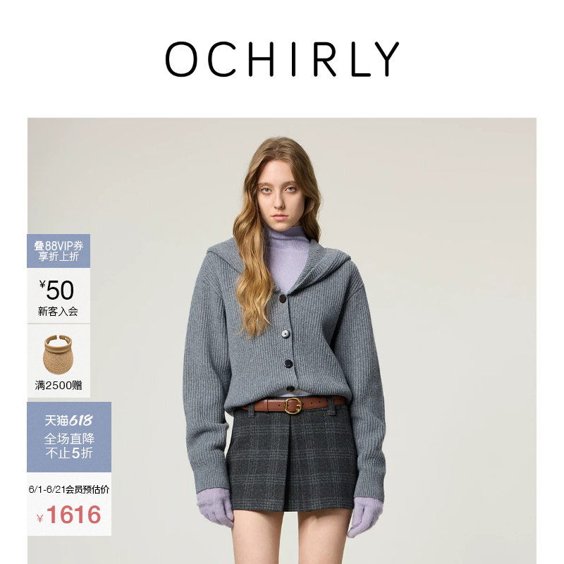 OCHIRLY欧时力 100%羊毛连帽针织外套女开衫毛衣2026春季