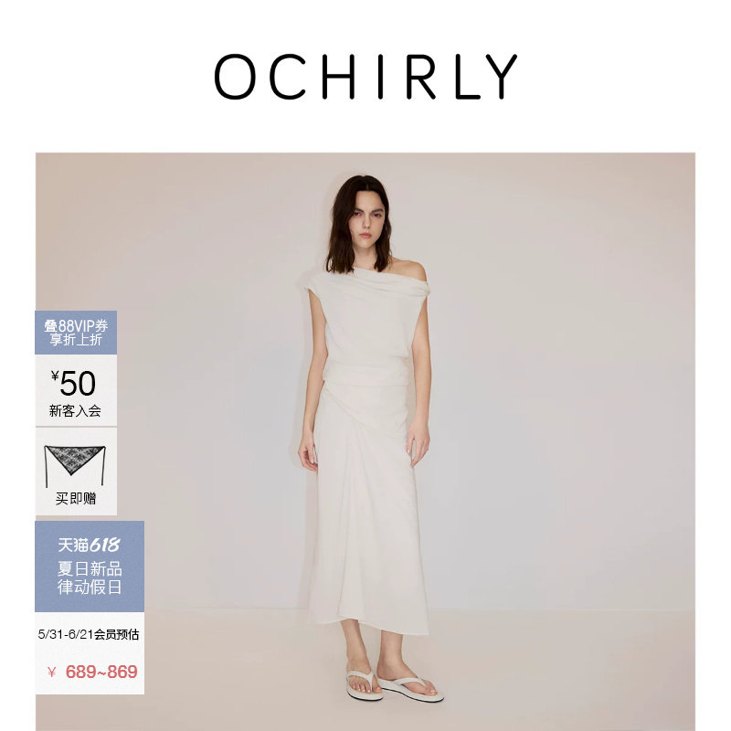 [新品]OCHIRLY欧时力半身裙套装2026夏天丝麻褶皱无袖衬衫长裙*