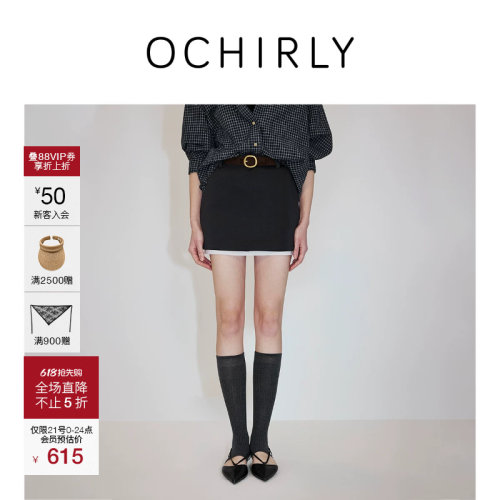 OCHIRLY欧时力撞色a字西装短裙