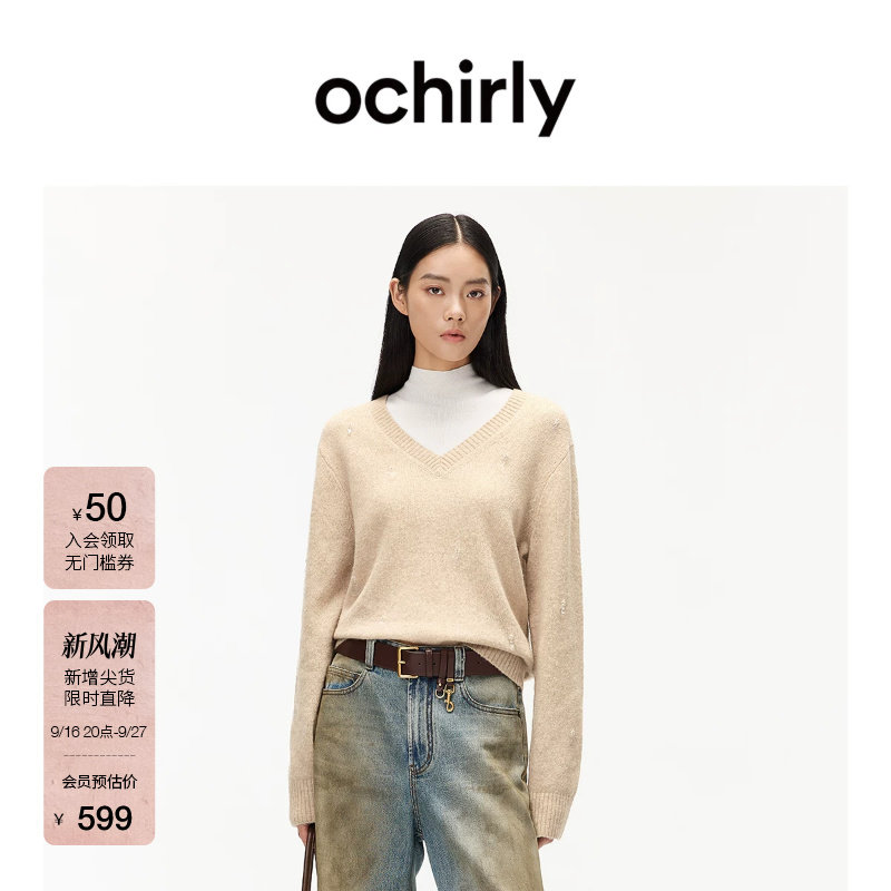 OCHIRLY欧时力V领珠片针织毛衣图片