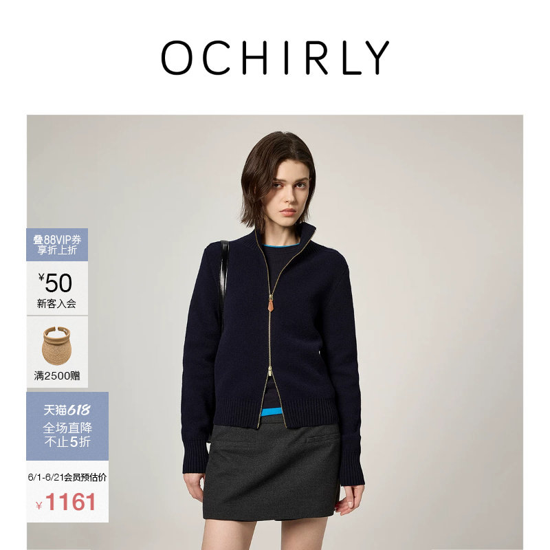 [奚梦瑶同款]OCHIRLY欧时力 羊毛拉链高领针织外套开衫春款