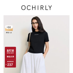 OCHIRLY欧时力 t恤女短上衣休闲小个子夏新 字母印花短袖