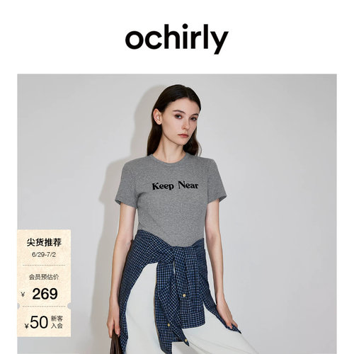 OCHIRLY欧时力印花修身短袖t恤