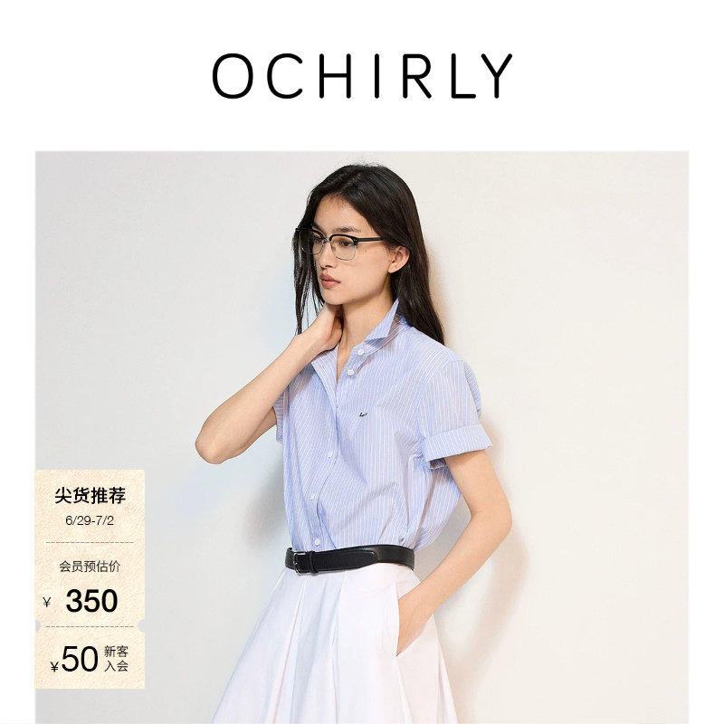 [季中折扣]欧时力 字母刺绣条纹短袖衬衫女上衣通勤宽松夏新