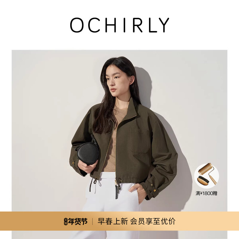 【新品】OCHIRLY欧时力长绒棉亚麻两穿领外套上衣休闲抽绳25