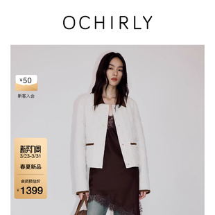 莱赛尔菱格裥线棉服外套撞色时尚 OCHIRLY欧时力 2026春季 新品