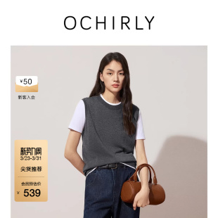 OCHIRLY欧时力天丝醋酸毛织背心上衣外穿内搭打底高级秋