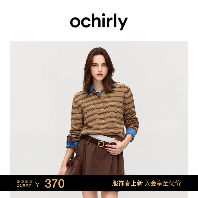 OCHIRLY欧时力  羊毛polo领条纹针织毛衣女上衣休闲2025秋新