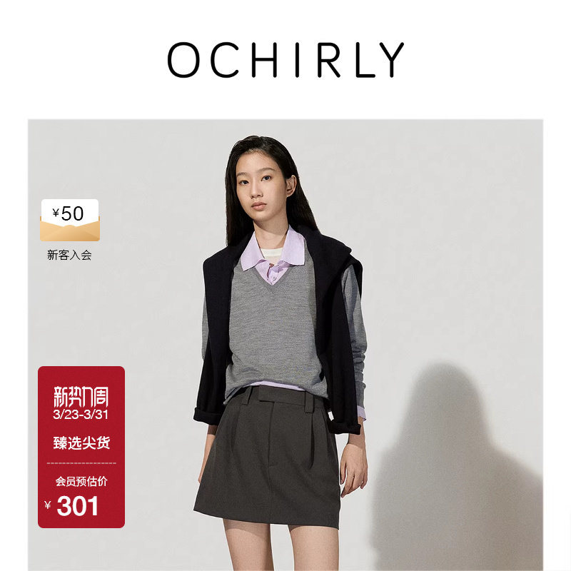 OCHIRLY欧时力 澳大利亚100%美丽诺羊毛毛衣V领春款尖货