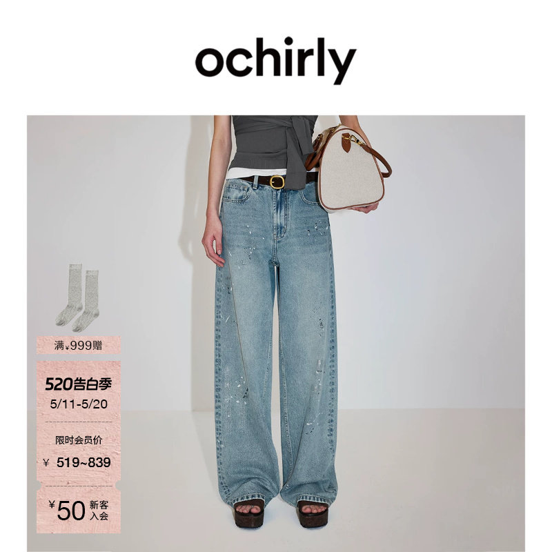 【欧时力神裤】OCHIRLY 墨染牛仔裤女2026夏季新款纯棉宽