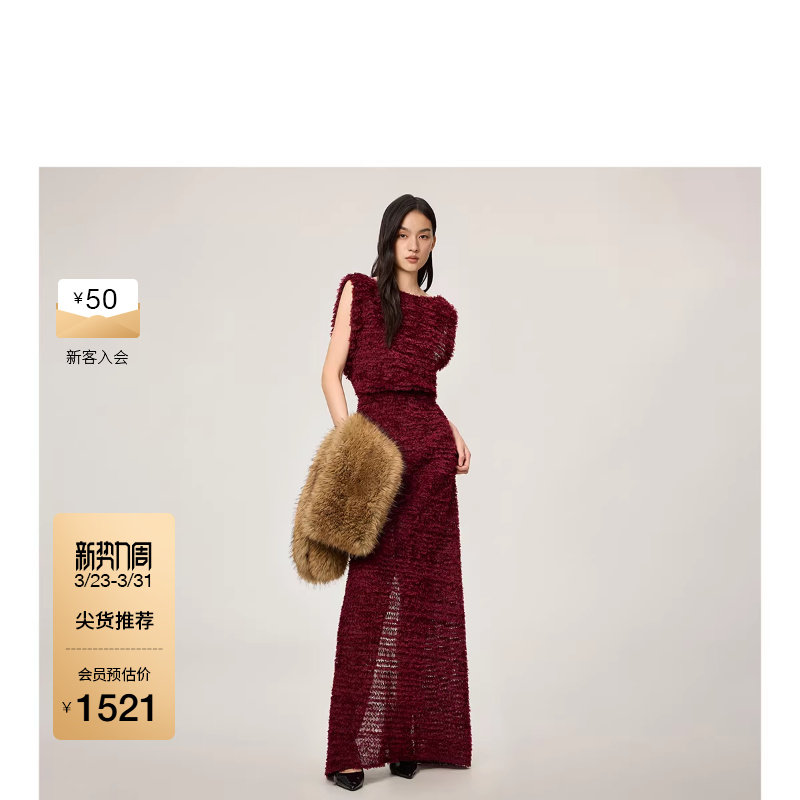 【新品】奚梦瑶联名系列欧时力盘带绣连衣裙长裙两件套红色2026春