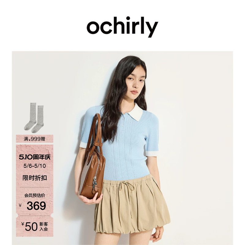 OCHIRLY欧时力 冰爽丝氧气衫短袖针织衫女polo衫撞色夏新