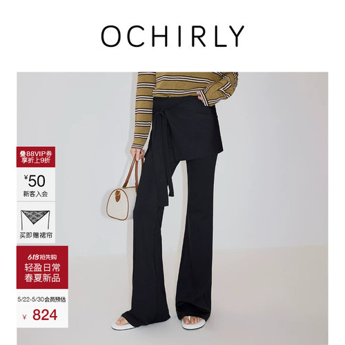 OCHIRLY欧时力装饰屁帘喇叭长裤