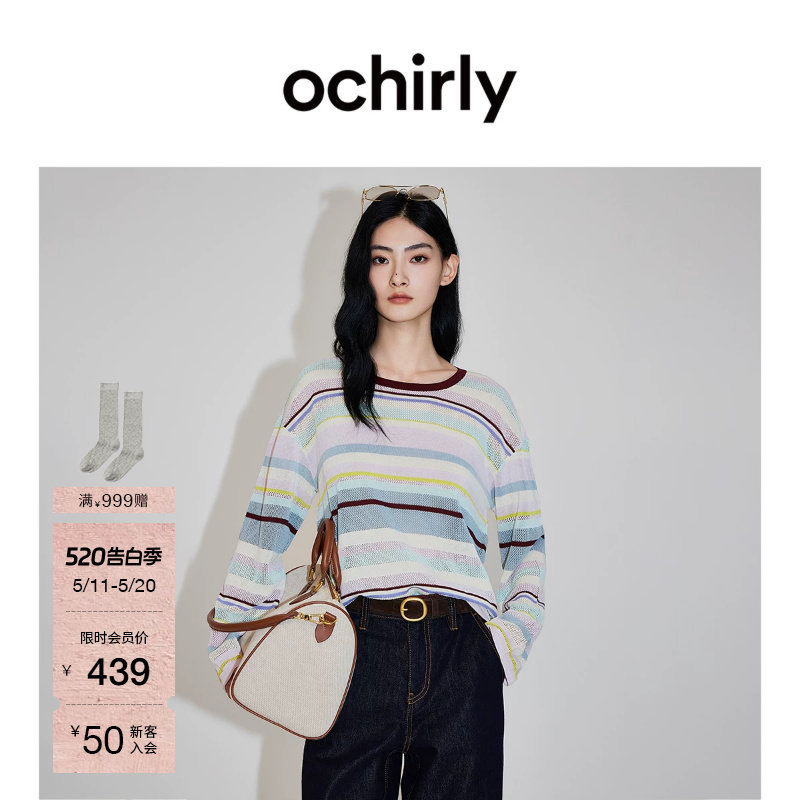 【新品】OCHIRLY欧时力 针织衫2026夏莱赛尔亚麻条纹宽松