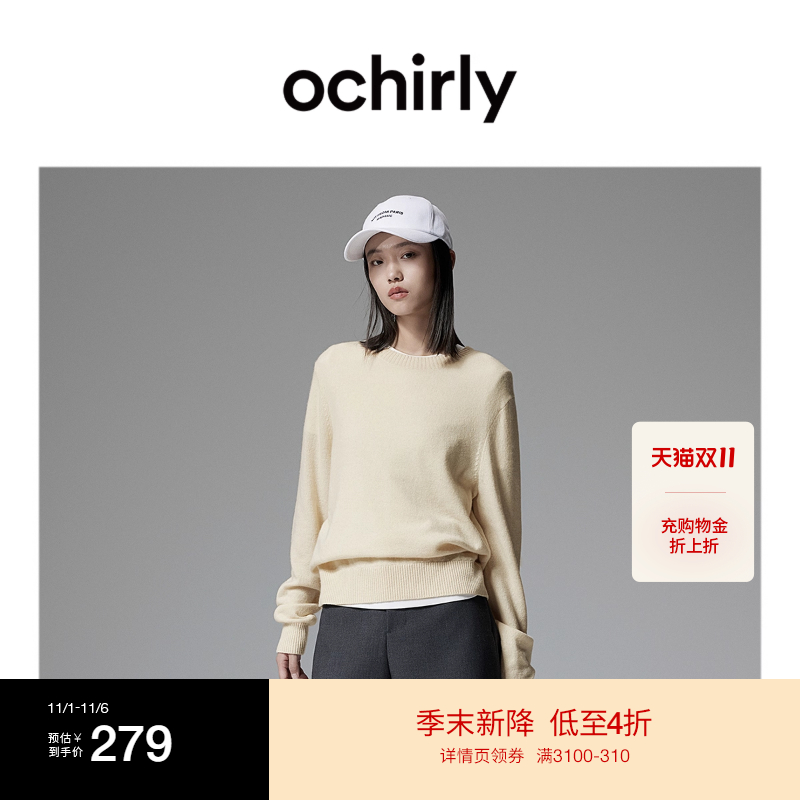 OCHIRLY欧时力 牦牛绒羊毛套头毛衣女针织上衣松弛感保暖秋冬尖货
