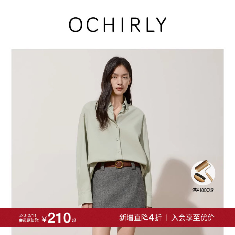 【季末折扣】欧时力 立裁宽松廓形通勤干练气质衬衫女秋季新品