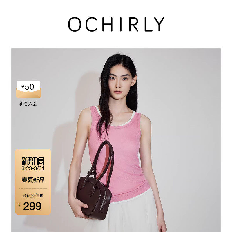 【新品】OCHIRLY欧时力 吊带背心26春夏天丝羊毛清爽短款无