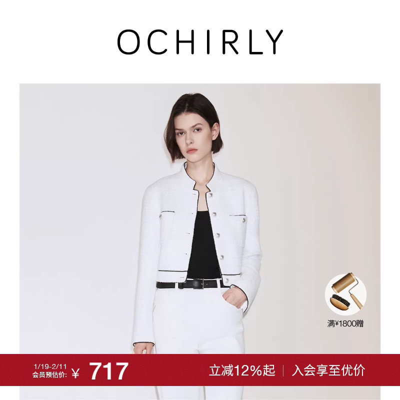 【季末折扣】欧时力 进口花式呢小香风短外套女正肩流行秋冬新品