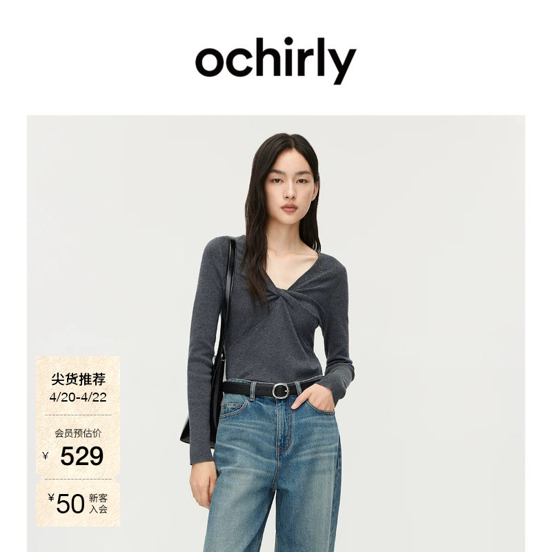 OCHIRLY欧时力  V领扭结针织毛衣女士空调衫防晒上衣设计感