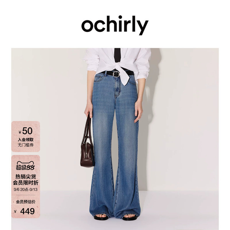 OCHIRLY欧时力天丝微喇牛仔长裤图片