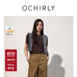 OCHIRLY欧时力 t恤上衣女士高级春 高支精纺轻盈羊毛短袖