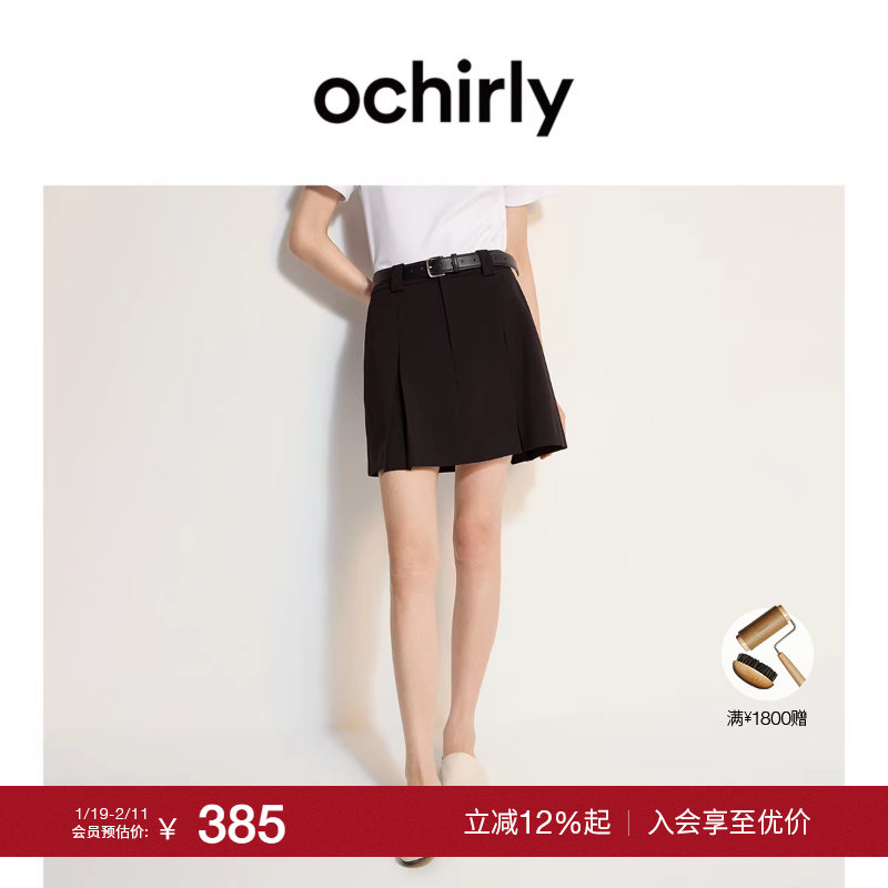 【季末折扣】欧时力 立体压褶a字半身裙短裙通勤显瘦2025夏季新