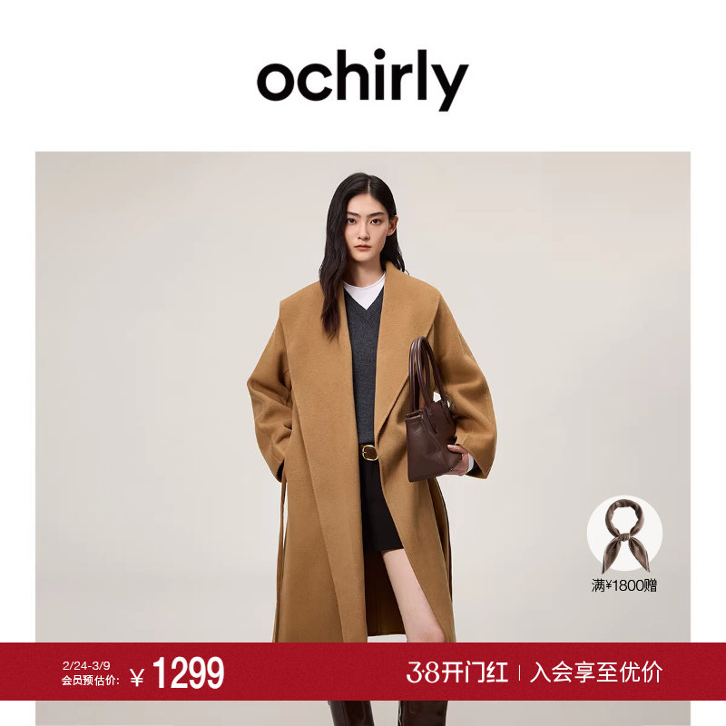 OCHIRLY欧时力 100%羊毛双面呢翻领袍式大衣外套腰带20