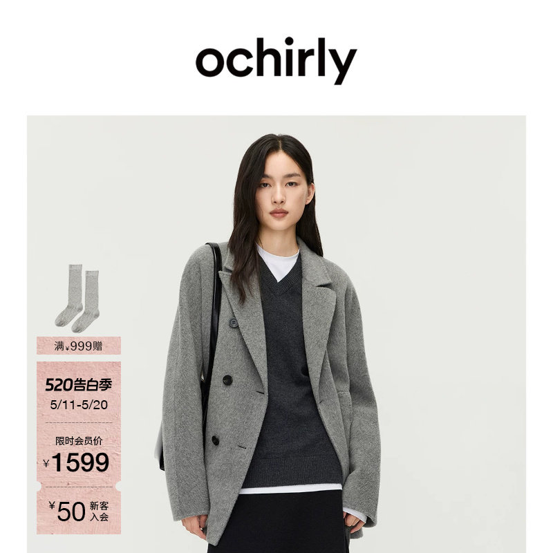 OCHIRLY欧时力 羊毛双面呢驳领排扣外套上衣中长款腰带春款