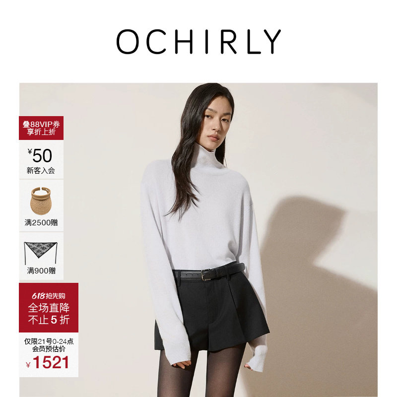 OCHIRLY欧时力 100%山羊绒高领毛衣女针织气质上衣打底衫