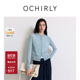 上衣防晒透气春款 OCHIRLY欧时力 超细轻薄针织外套女开衫