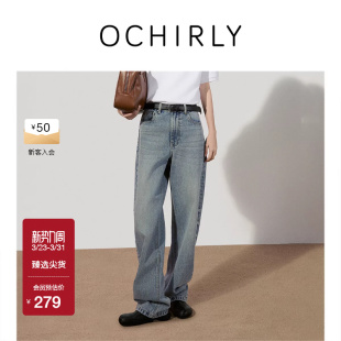 子弯刀裤 裤 显瘦淡人穿搭春夏 100%棉牛仔长裤 OCHIRLY欧时力