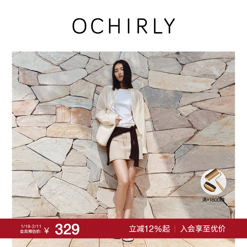 【季末折扣】欧时力100%棉牛仔半身裙短裙A字淡人穿搭2025早