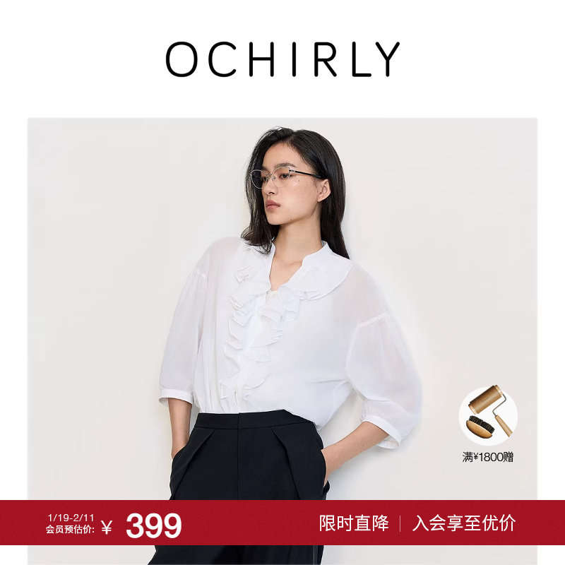 【季末折扣】欧时力 乔其纱短袖衬衫上衣花边法式轻薄2025夏新品