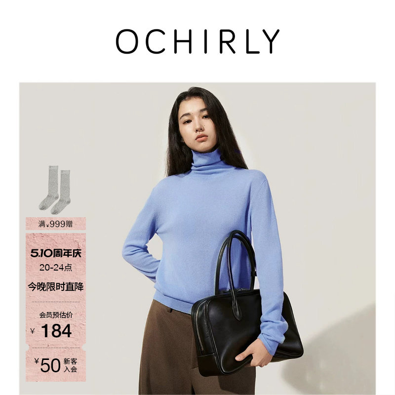OCHIRLY欧时力 澳大利亚羊毛高领毛衣上衣软糯保暖秋冬尖货