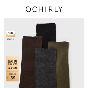 OCHIRLY欧时力 潮流中筒袜棉袜袜纯色百搭显瘦冬