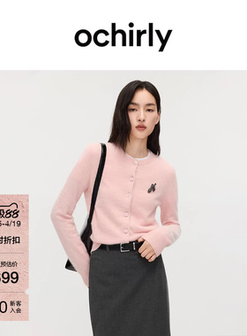 OCHIRLY欧时力 兔绒羊毛针织外套开衫毛衣软糯保暖春夏新
