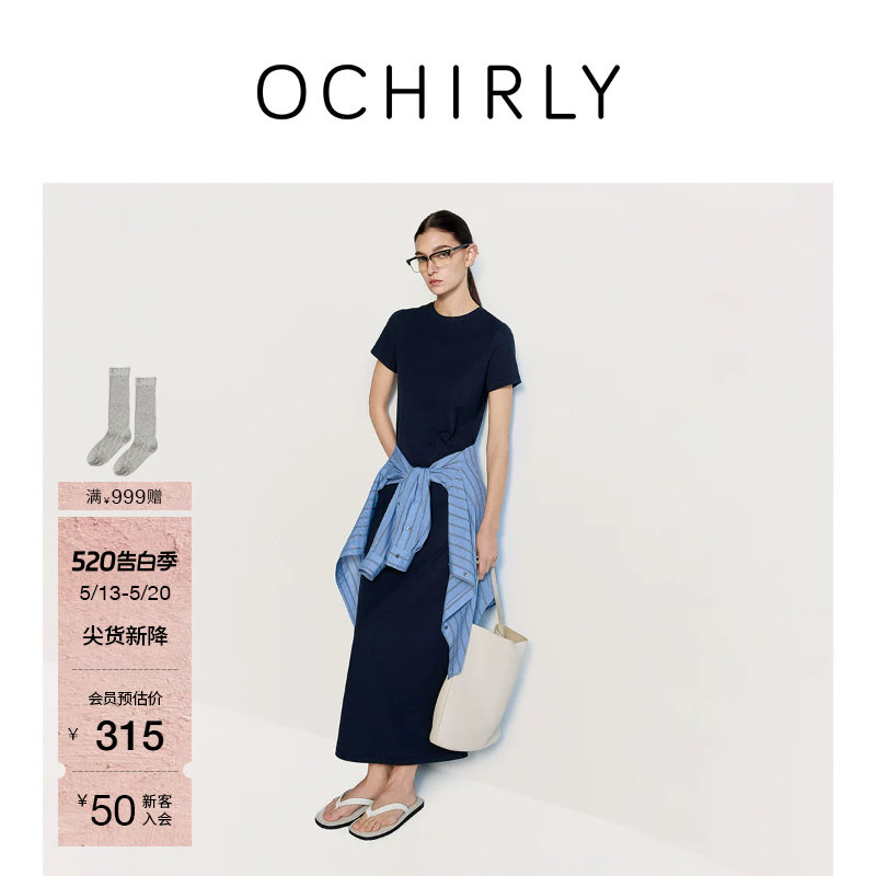 OCHIRLY欧时力  长款短袖连衣裙裙子收腰显瘦淡人穿搭夏季