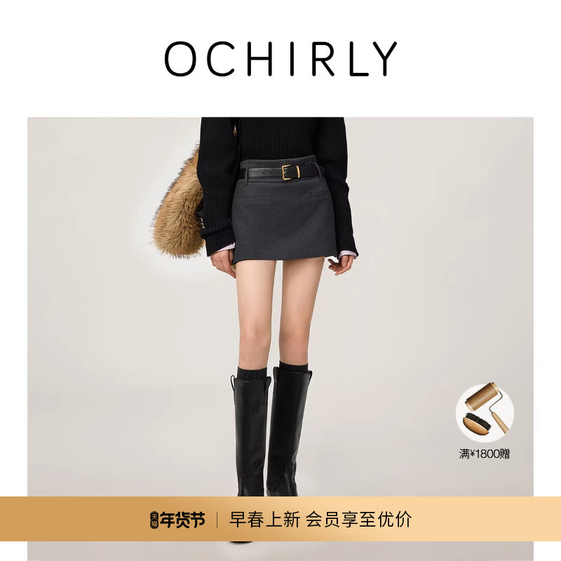 【新品】OCHIRLY欧时力 低腰a字裙裤裤子短裤高级通勤显瘦2