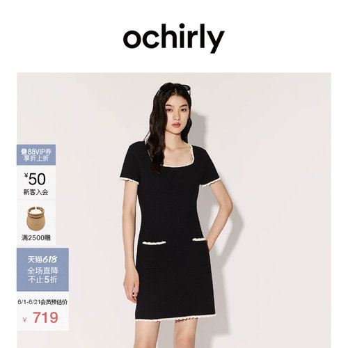 OCHIRLY欧时力方领针织连衣裙